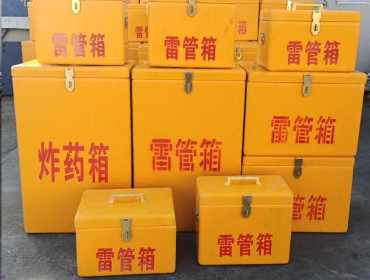 昭平如何区分炸药箱与雷管箱？
