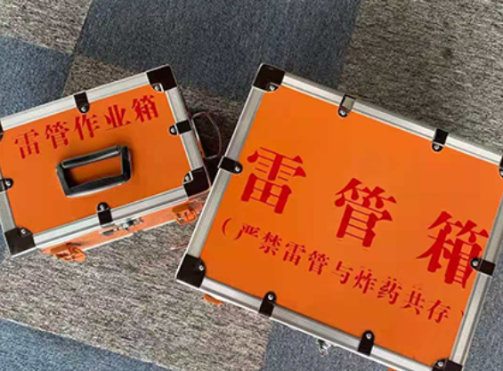昭平雷管箱规范存放管理标准