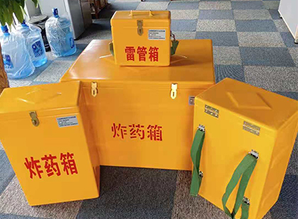 昭平玻璃钢雷管箱与炸药柜：爆破器材储存安全的“专岗卫士”与系统化解决方案