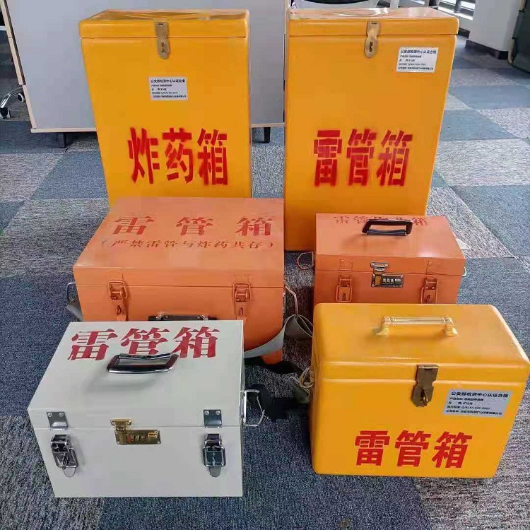 昭平雷管炸药箱材质解析盘点