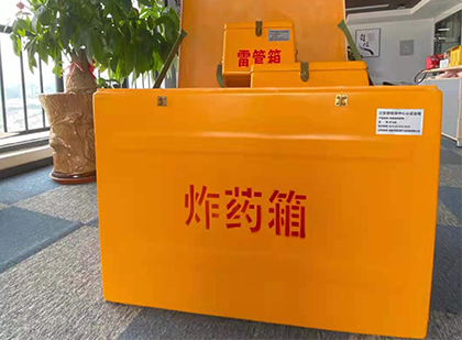 昭平炸药箱的意义