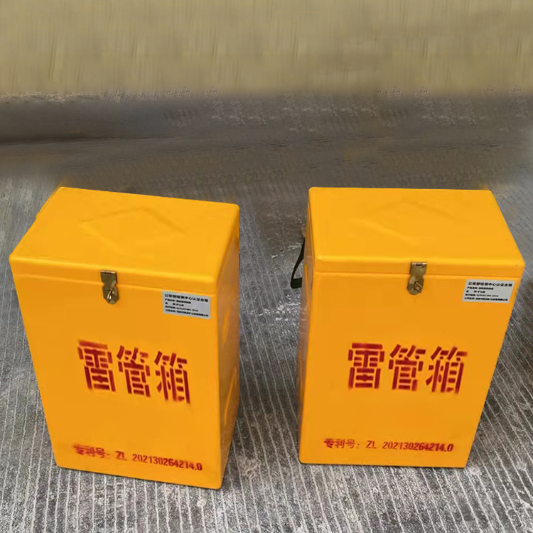 昭平玻璃钢防爆箱（爆破箱）,爆破作业现场安全防护的革新之选