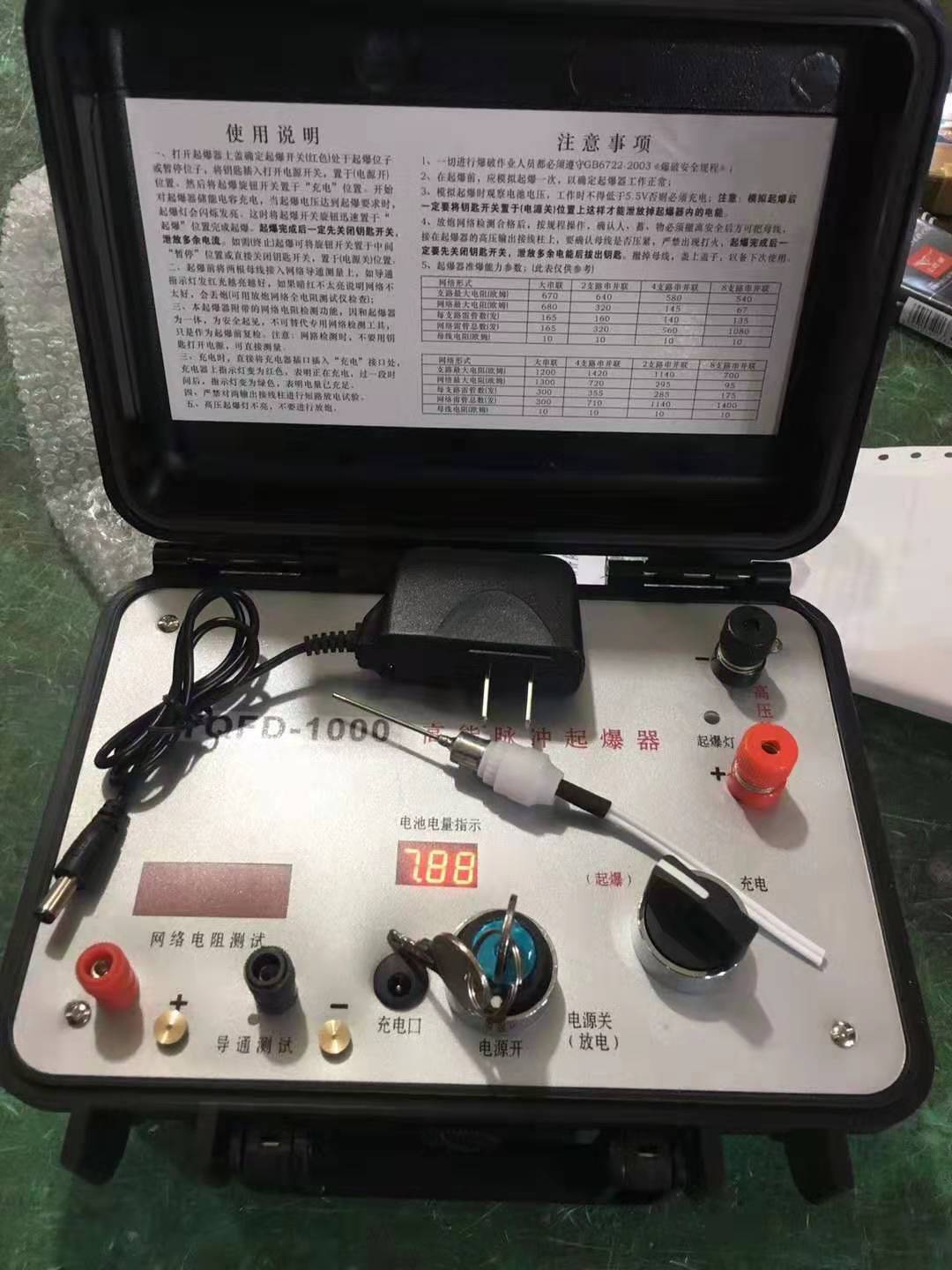 昭平发爆器（矿用起爆器）：爆破作业的“总开关”，你真的了解它吗？